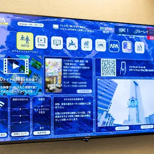 アパホテル〈神田駅前〉 東京都