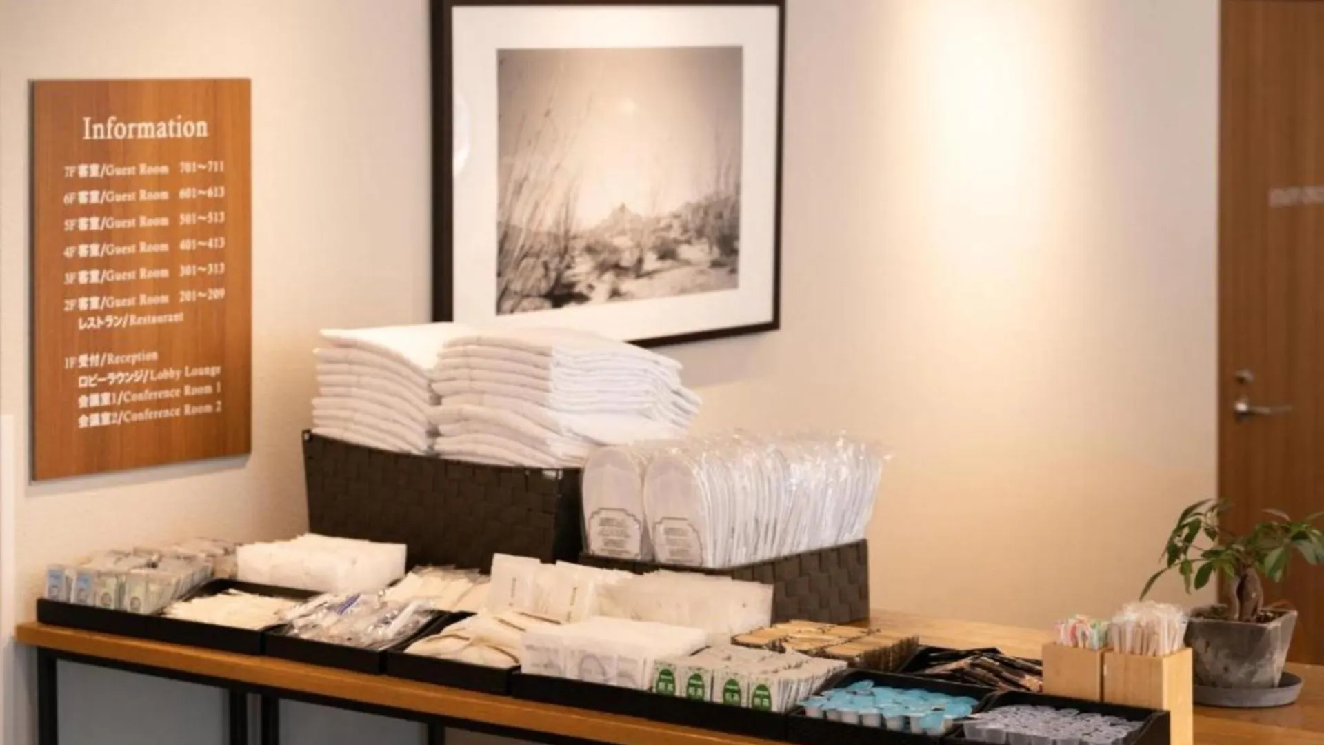 Hotel Emit Shibuya - Vacation Stay 40894V Tokio